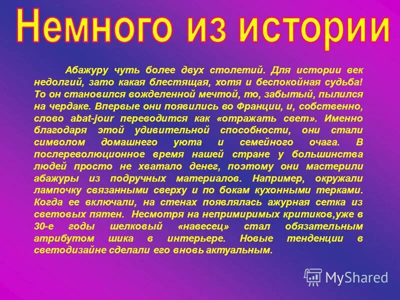 адам смит карашларида ижтимоий иктисодий таминотнинг роли. механический телеграф вывод. как бетховен писал музыку будучи глухим. более двух столетий. платок павловопосадская платочная мануфактура.