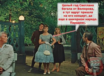 Покровские ворота цитаты