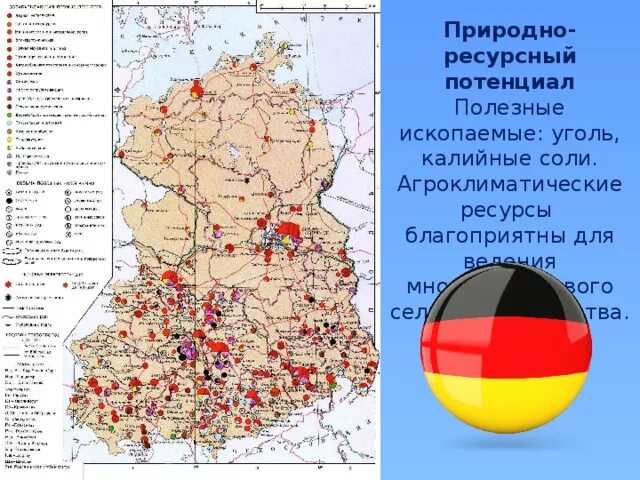 Рельеф и полезные ископаемые германии. Минеральные ресурсы Германии карта. Карта ресурсов ФРГ. Карта природных ресурсов Германии. Полезные ископаемые Германии карта.