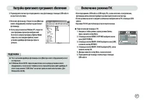 Xiaomi s500 инструкция