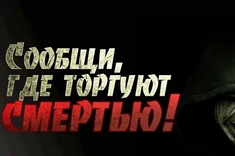 Нет таких магазинов где торгуют друзьями