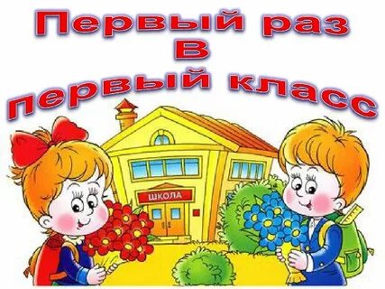 Классный час 5 класс 2024