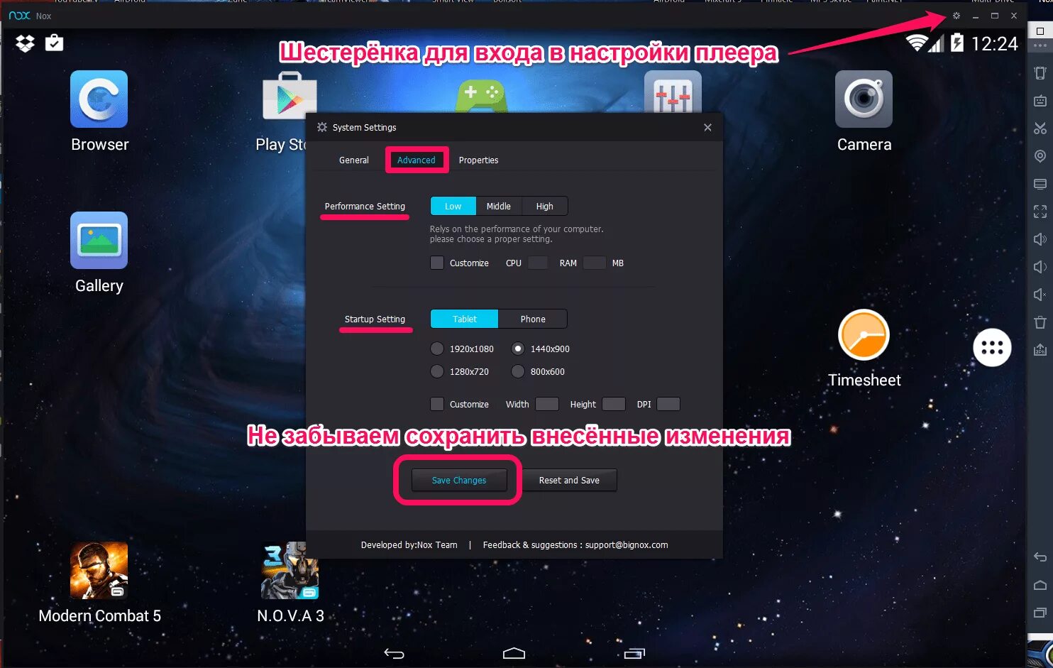 Nox главное меню. Эмулятор nox player. Покемон го nox. Nox не запускается. Что делать если не запускается игра в nox.