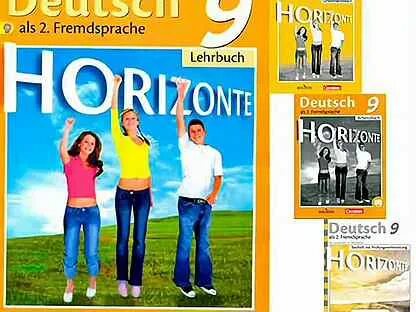 Немецкий язык 9 класс горизонты учебник аверин. Немецкий язык 9 класс Аверин. Немецкий язык горизонты. Немецкий язык 9 класс горизонты. УМК горизонты 9 класс.