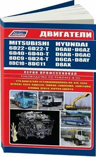 Легион автодата двигатели
