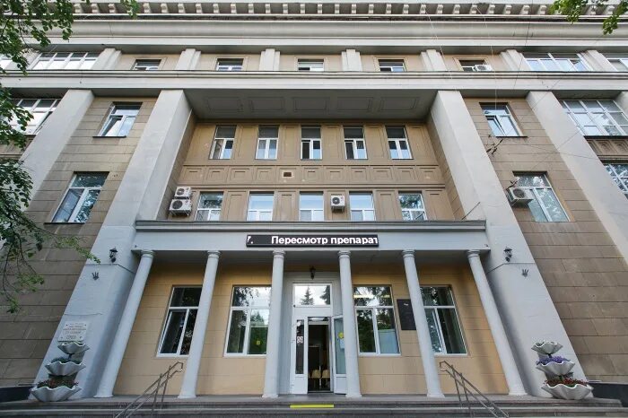 Нии онкологии герцена сайт
