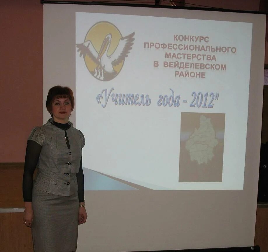 Музей истории социальной защиты свердловской области. Управление образования. Управление образования ирбейского района. Управление образования реж. Управление образов ирбейского района.