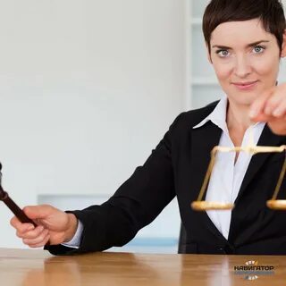 Получить специальность юриста