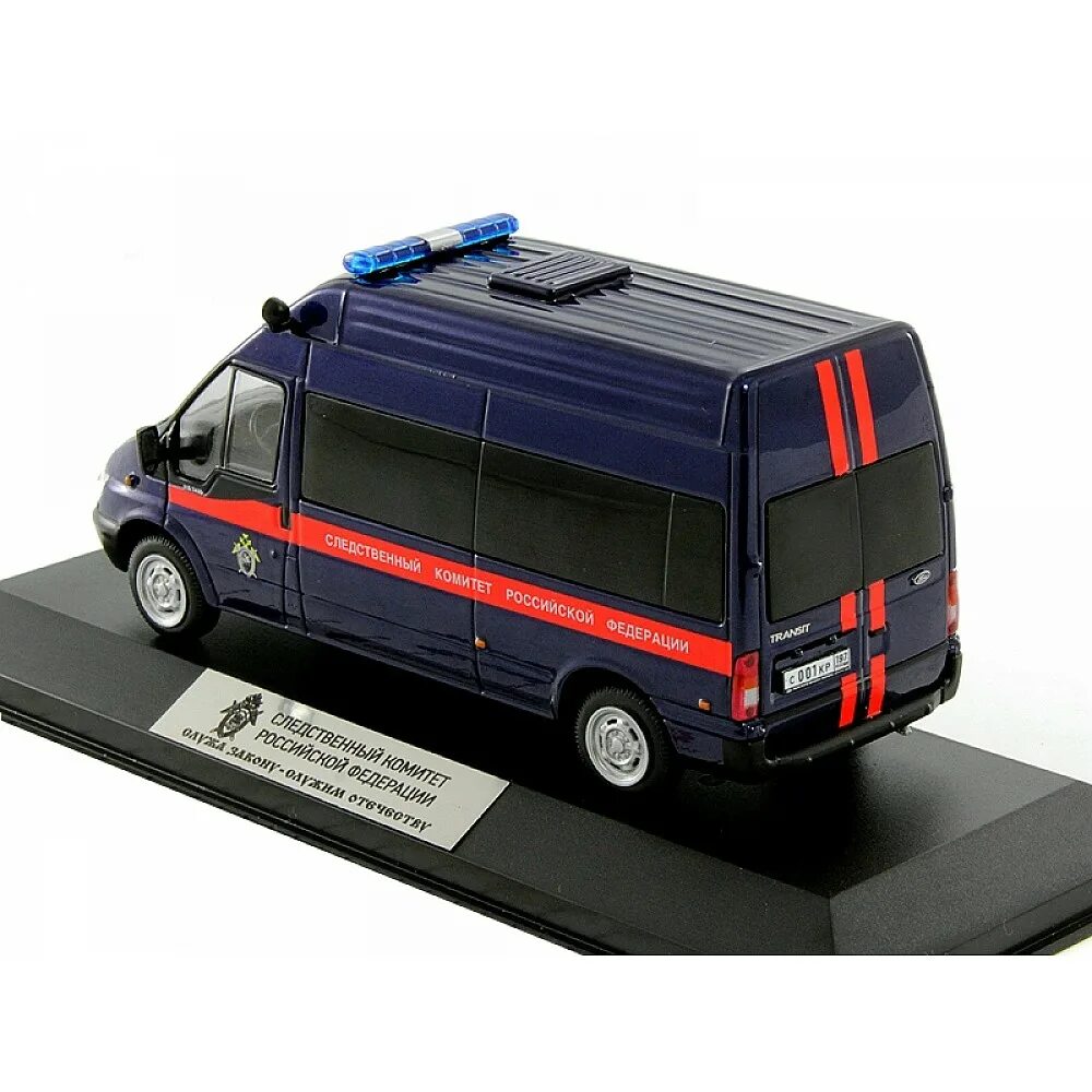 Ford Transit 1:43. Ford Transit 1/43 Следственный комитет. Модель Форд Транзит 1 43. Форд Транзит масштаб 1 43. Модели форд транзит