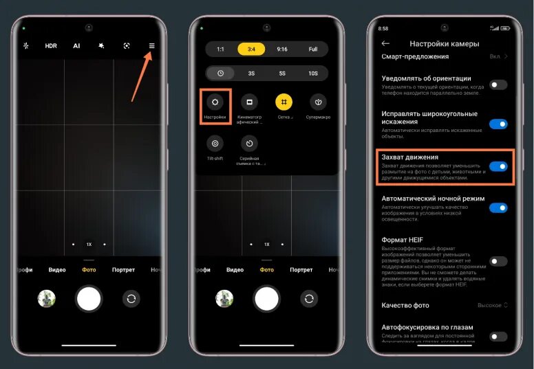 Xiaomi 12x камера. Сяоми 12 камера. Настройки камеры в смартфоне. Настройки камеры. Настройка камеры сяоми