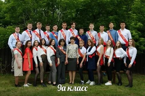 Школа 8 ирбит
