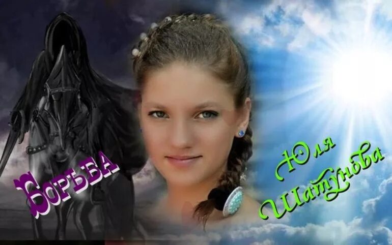 глупые снежинки шатунов юля. юля шатунова фото. глупые снежинки хасановы. юлия шатунова глупые снежинки. глупые снежинки шатунов юля.