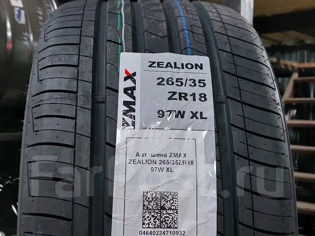 Bridgestone 205/55r16 94w xl turanza t005 driveguard tl rft. Автомобильная шина firestone winterhawk 195/65 r15 95t зимняя. Irc tire ix-kids 80/100-12 50m tt. 1 30tpi. Nokian wr a4.