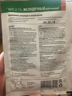 Нейтрален отзывы