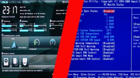 Преимущества и недостатки UEFI в сравнении с BIOS.