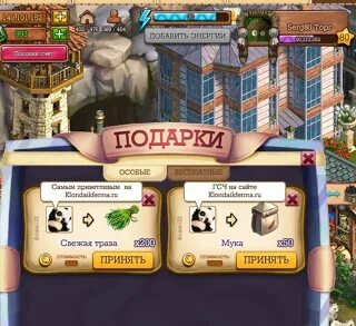 Суперкомплекс в клондайке. Игра клондайк товар. Клондайк группа кострома. Клондайк спб распродажа. Сказочный клондайк сеть магазинов бытовой техники.