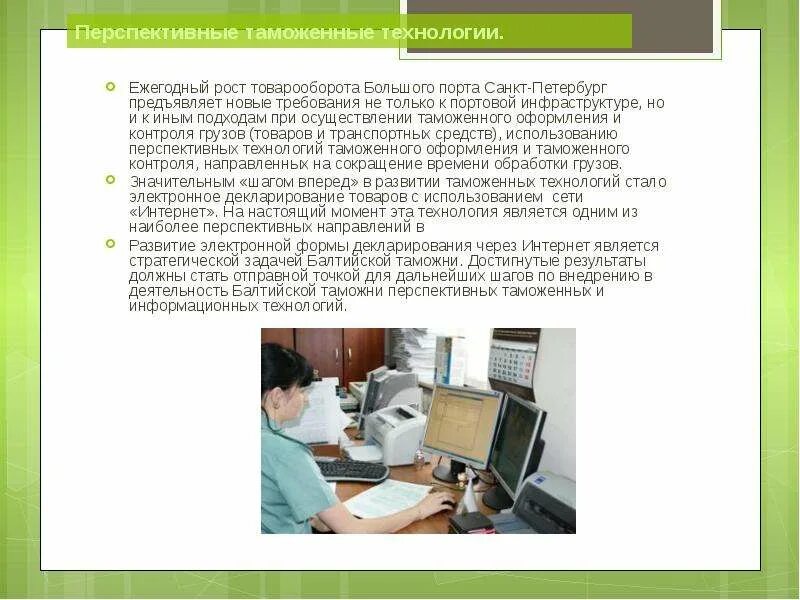 Предмет диссертационного исследования это. Перспективное требования. Система и структура изоляторов временного содержания ?. Перспективное требования. Перспективное требования.