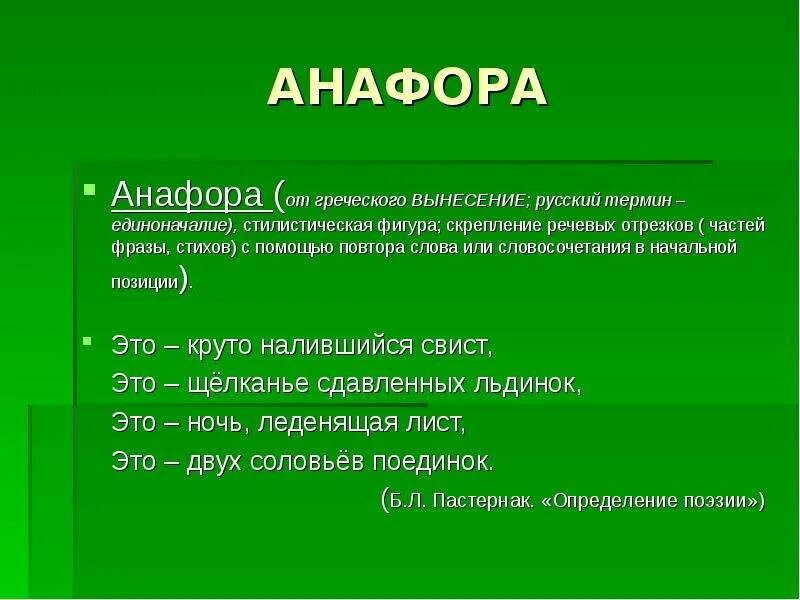 Ситец небес метафора значение