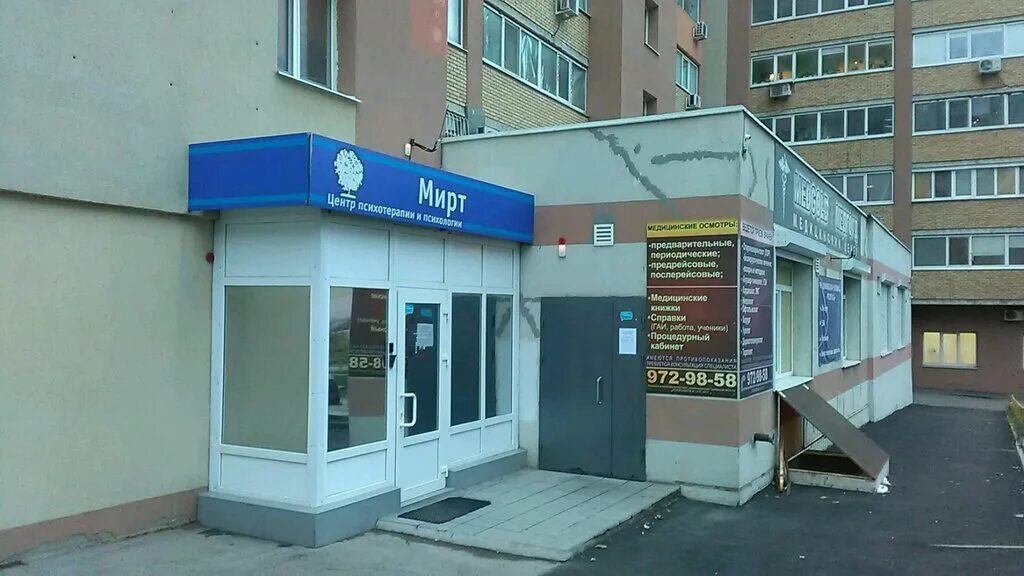 Ставропольская 92 самара наркологический диспансер. Сосудистый центр в самаре. Наркологическая клиника ковчег сочи. Мичурина 11 самара. Клиника дар самара.