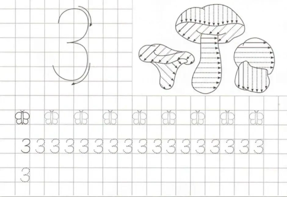 Цифра 3 5 класс. Прописи для дошкольников 6 лет цифры. прописи по математике 1 класс цифра 2 и 3. прописи цифра 6 для детей 5-6 лет. прописи цифры для дошкольников 5-6.
