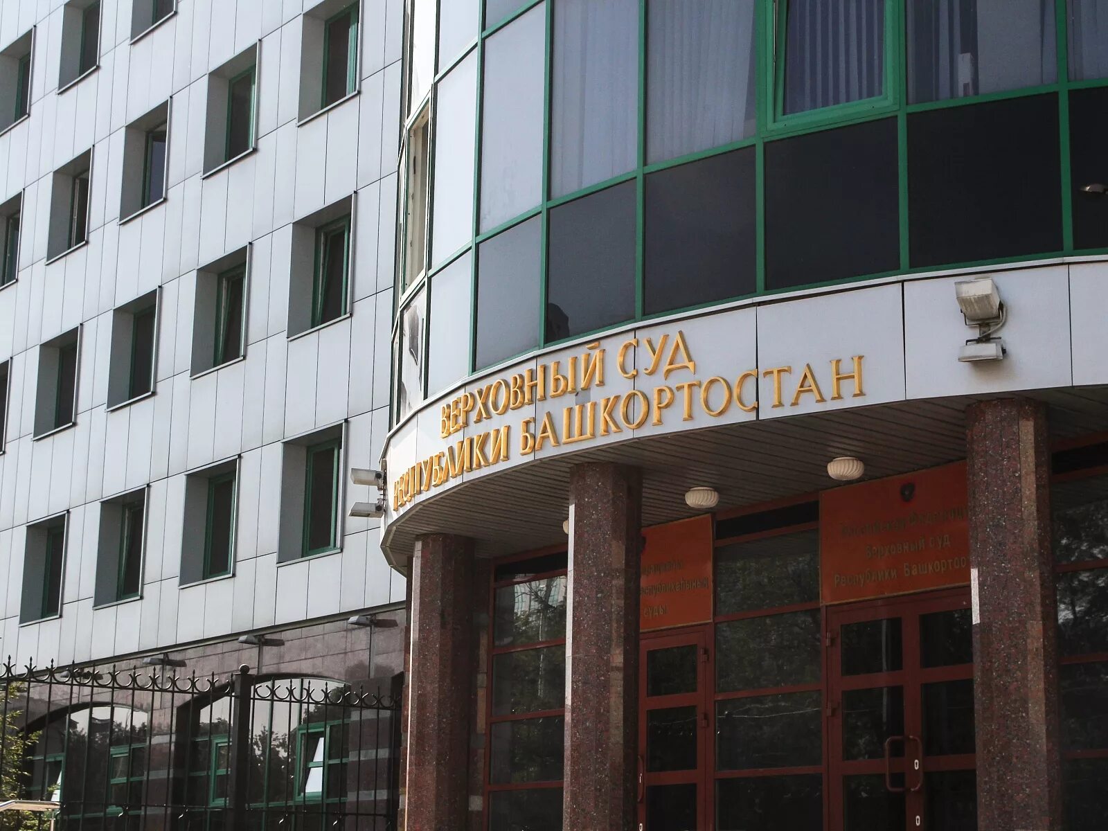 Районные суды рб. Районные суды рб