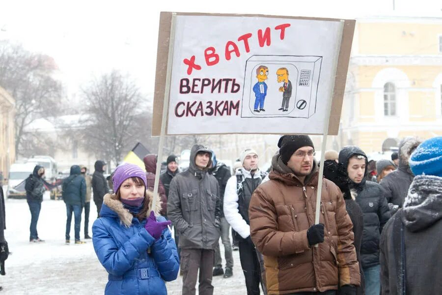 Митинг против Путина. Антипутинский митинг. Акция против Путина. Митинг против Путина фото.