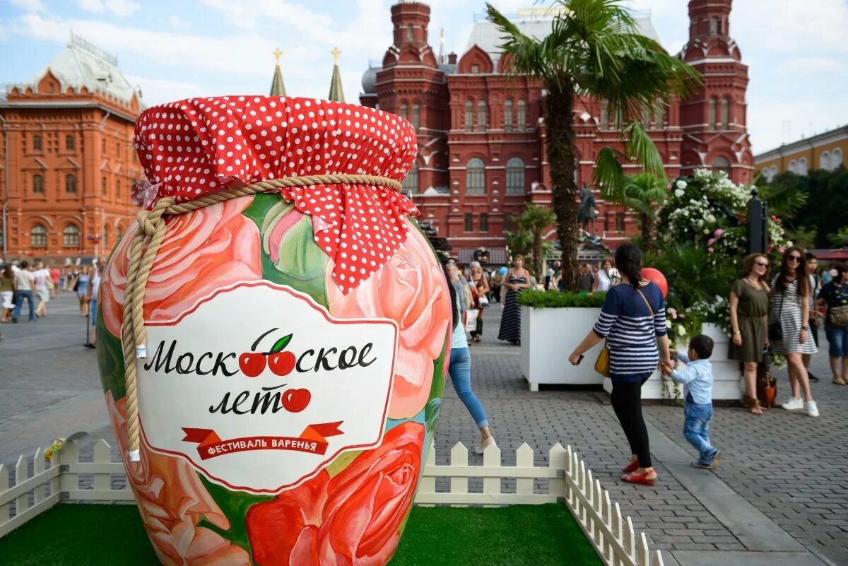 Московское варенье московские ярмарки. Фестиваль Московское варенье. Московский фестиваль лето. Фестиваль варенья в Москве.