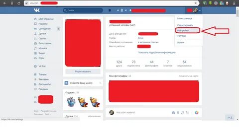 Как сделать чтобы не приходили уведомления