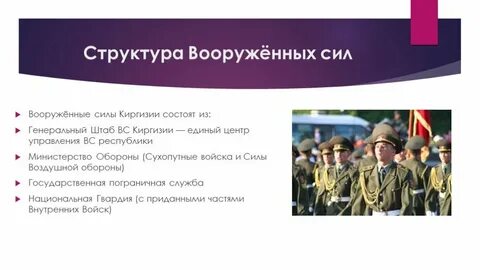 Комментарий вс
