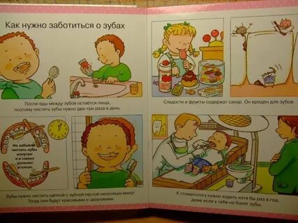 Будь здоров малыш