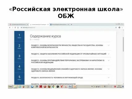 Рэш функции 7 класс