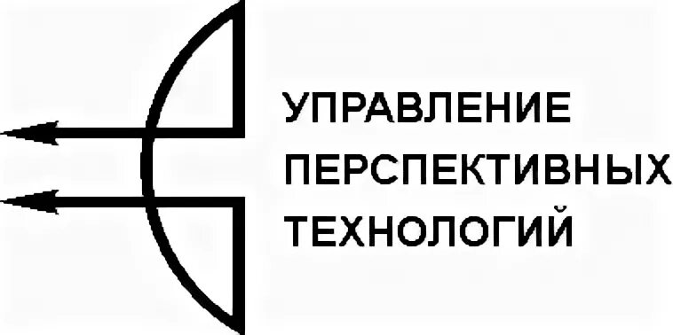 управление перспективных технологий. московский центр трансфера технологий. управление перспективных технологий. управление перспективных технологий. управление перспективных технологий мурманск флот.