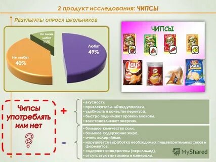 Какого качество продукты