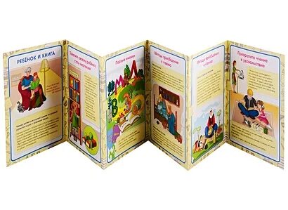 Книга ширма