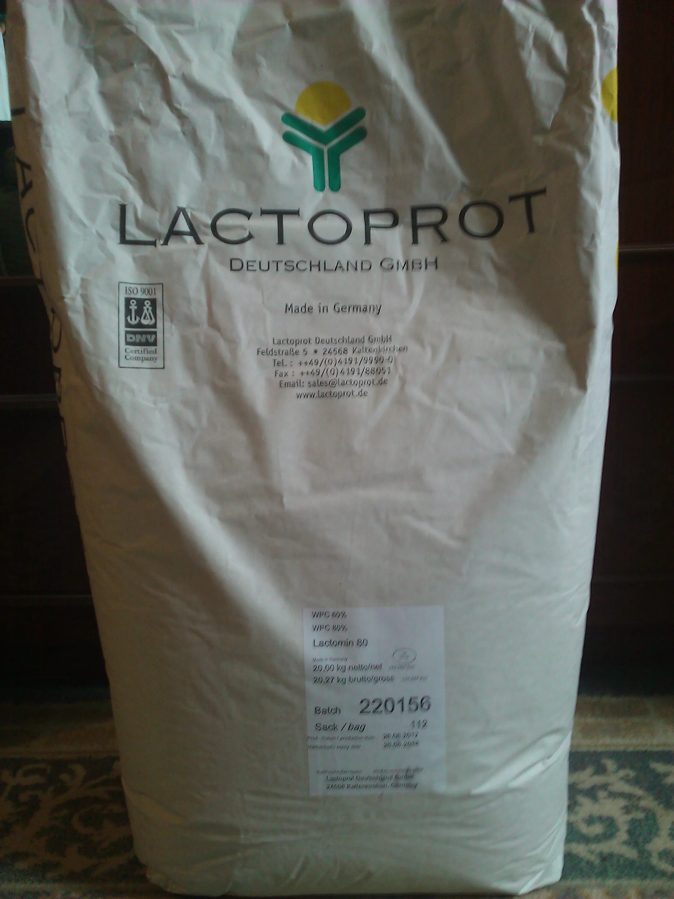 Лактомин ру. Протеин Лактомин 80. Сывороточный протеин Lactomin 80. Протеин Lactomin 80 1 кг (Lactoprot). Lactalis протеин WPC 80.
