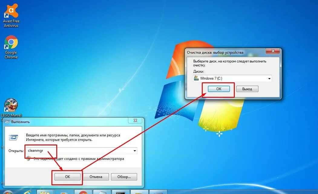 Как очистить кэш виндовс 7. Команды для очистки компьютера. Win r очистка. Команда для чистки компьютера. Очистка от ненужных файлов Windows.