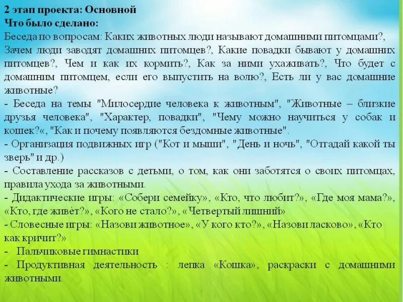Краткое содержание на которой меня нет. Эйтелмэгэн васыять характеристика героям. эйтелмэгэн васыять краткое содержание на русском. акъэби образына характеристика. эйтелмэгэн васыять главная мысль.