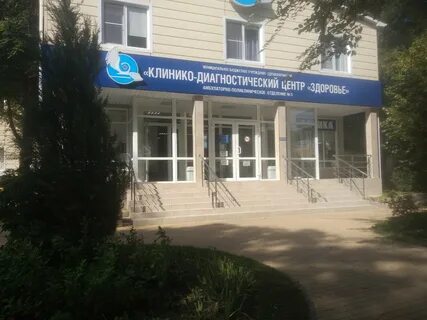 Здоровье на днепровском 122 1