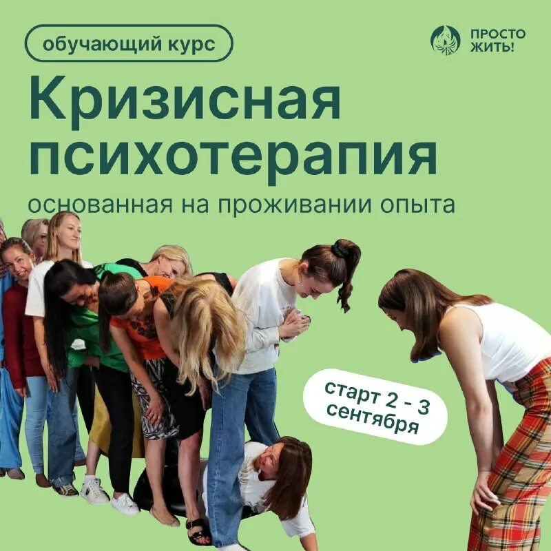 кризисный центр эмблема. центр кризисной психологии. республиканский кризисный центр логотип. центр кризисной психологии.