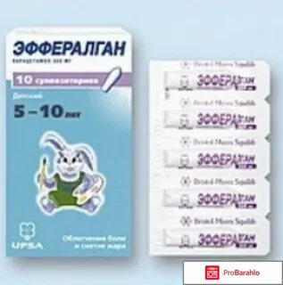 Эффералган свечи инструкция