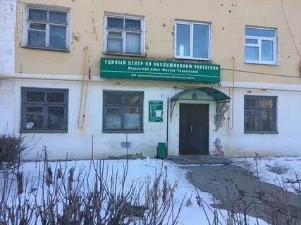 Нижегородский центр сбк