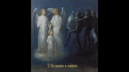 Блаженная феодора слушать