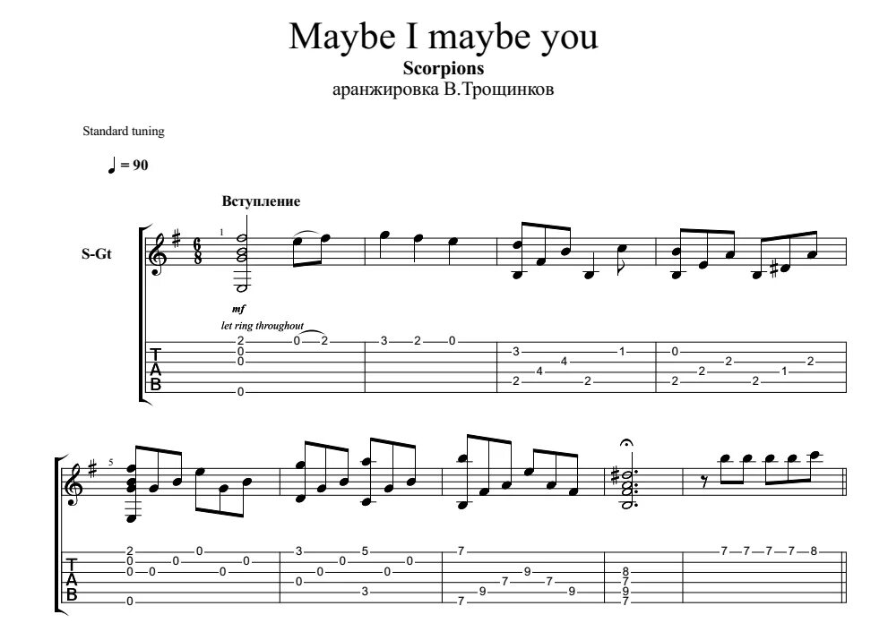 Текст песни ай би би. Ноты Scorpions maybe i maybe you. Ноты скорпионс maybe i maybe you. Maybe i maybe you Scorpions Ноты для фортепиано. Scorpions maybe i Ноты.