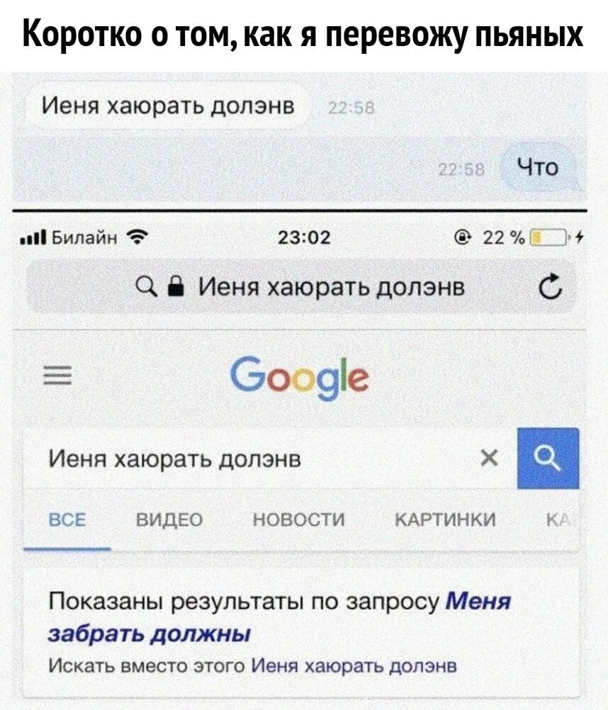 Переведи мне сообщение
