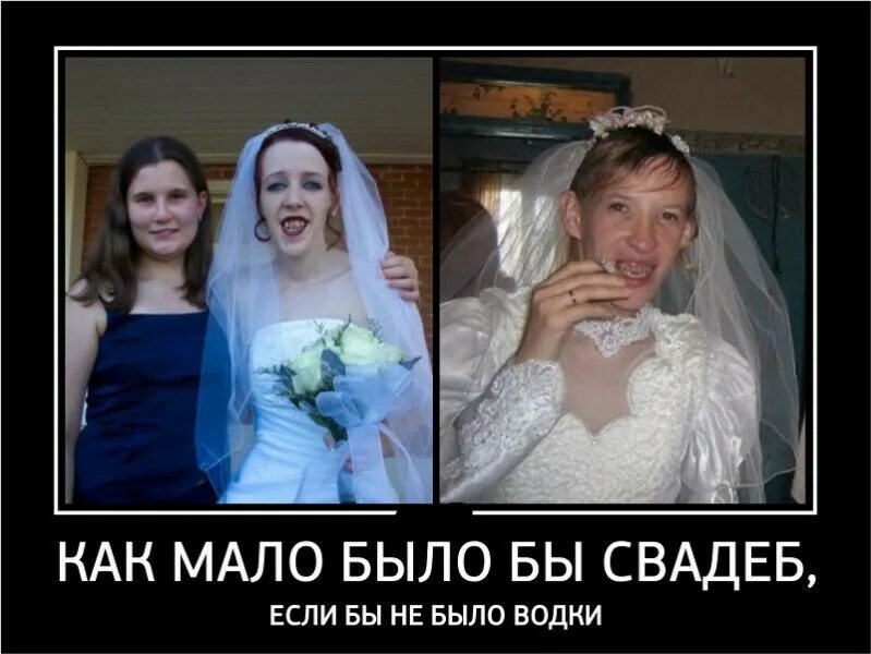 Замужем в разводе