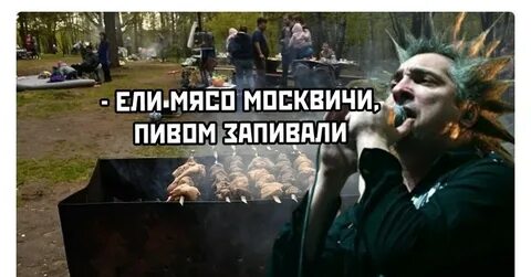Король и шут защитники
