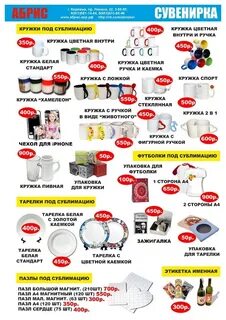 Товар на цену 400