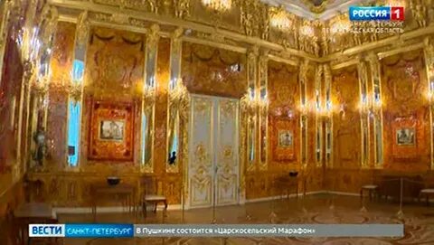 Царское село янтарная комната билеты