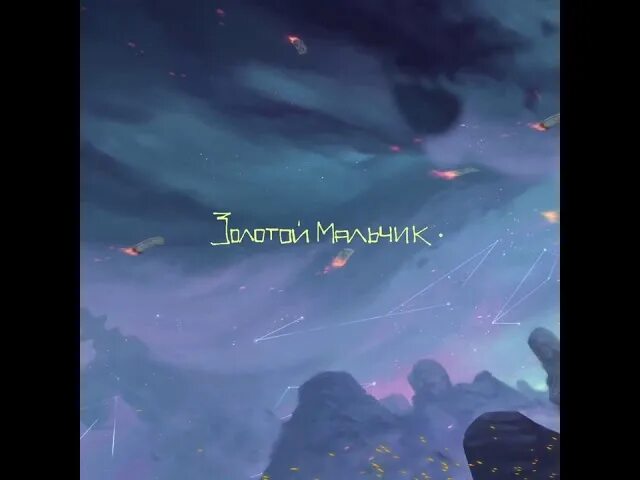 Песня девочка лсп. Лсп one more city. лсп обложка. лсп ууу. лсп девочка пришелец.