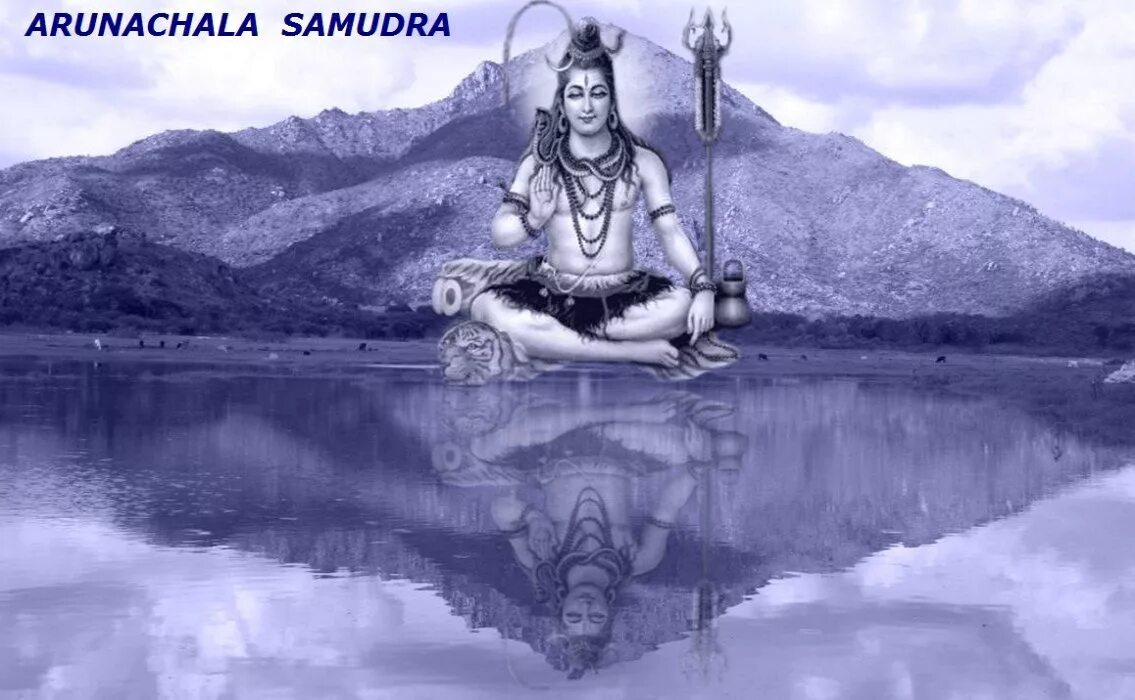 Аруна 3 читать полностью. Аруначала шива. шива шакти тируваннамалай. arunachala shiva гора. махашиваратри аруначала.